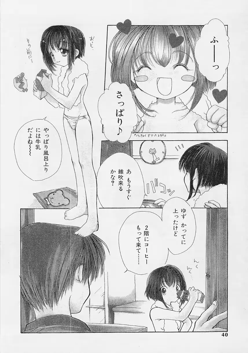 웹툰 이미지 39