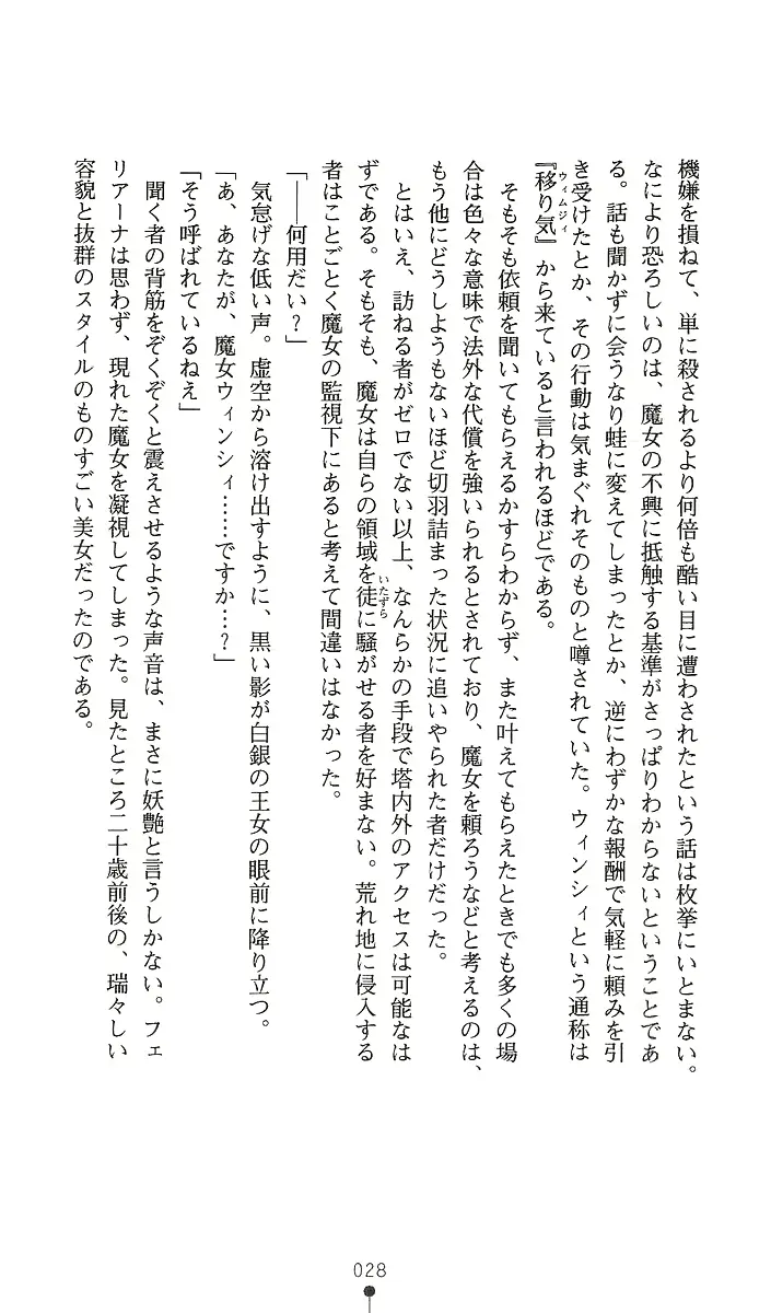 웹툰 이미지 42