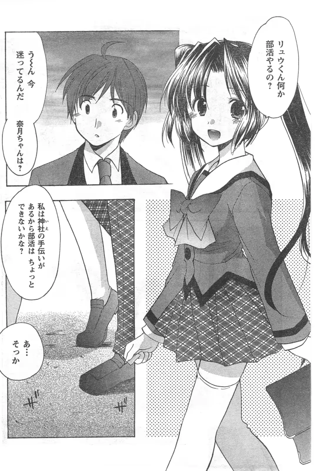 웹툰 이미지 159