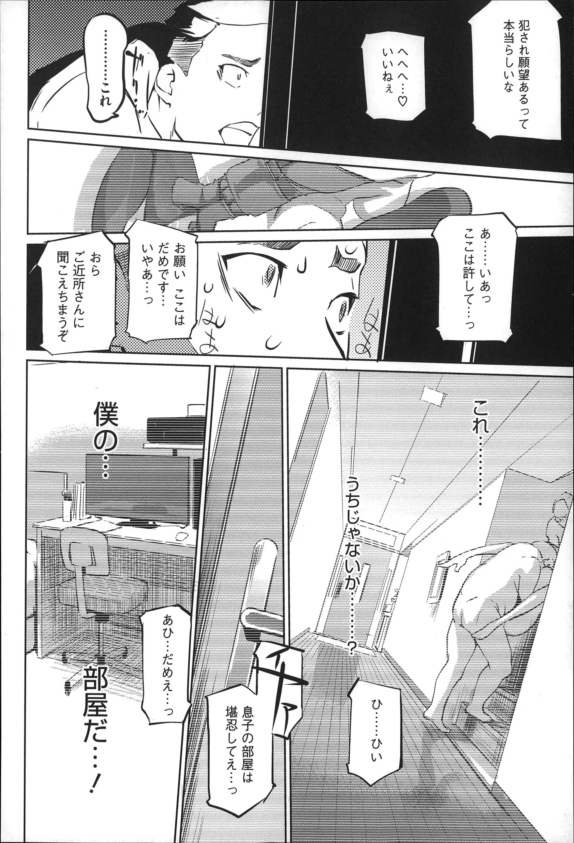 웹툰 이미지 44