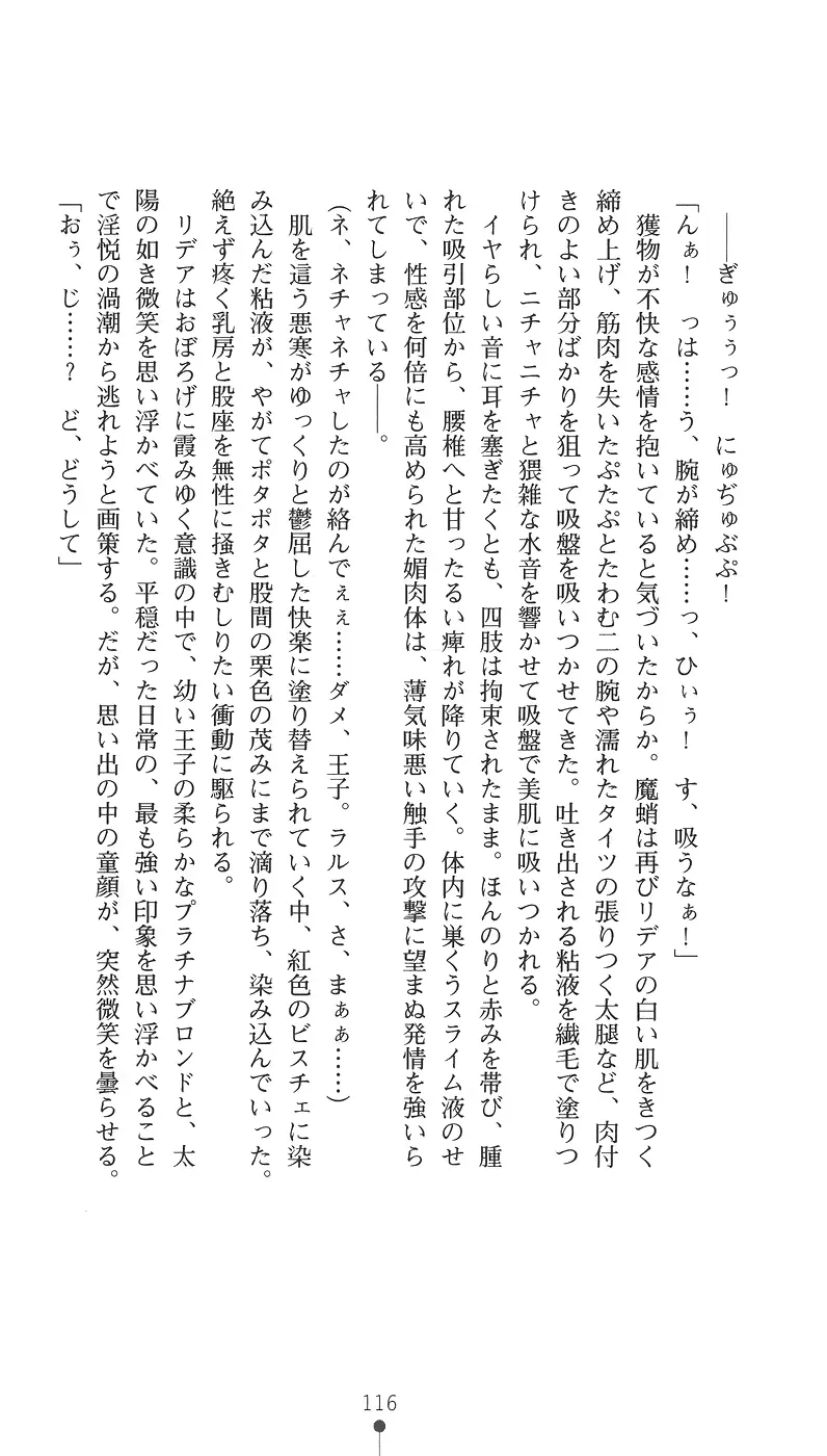 웹툰 이미지 131