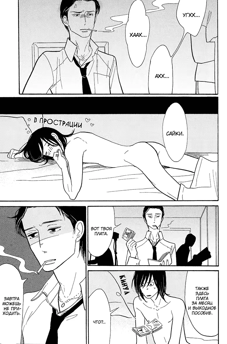 웹툰 이미지 91
