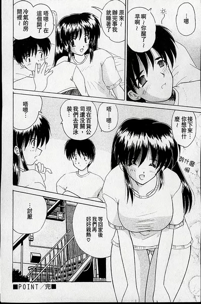 웹툰 이미지 160