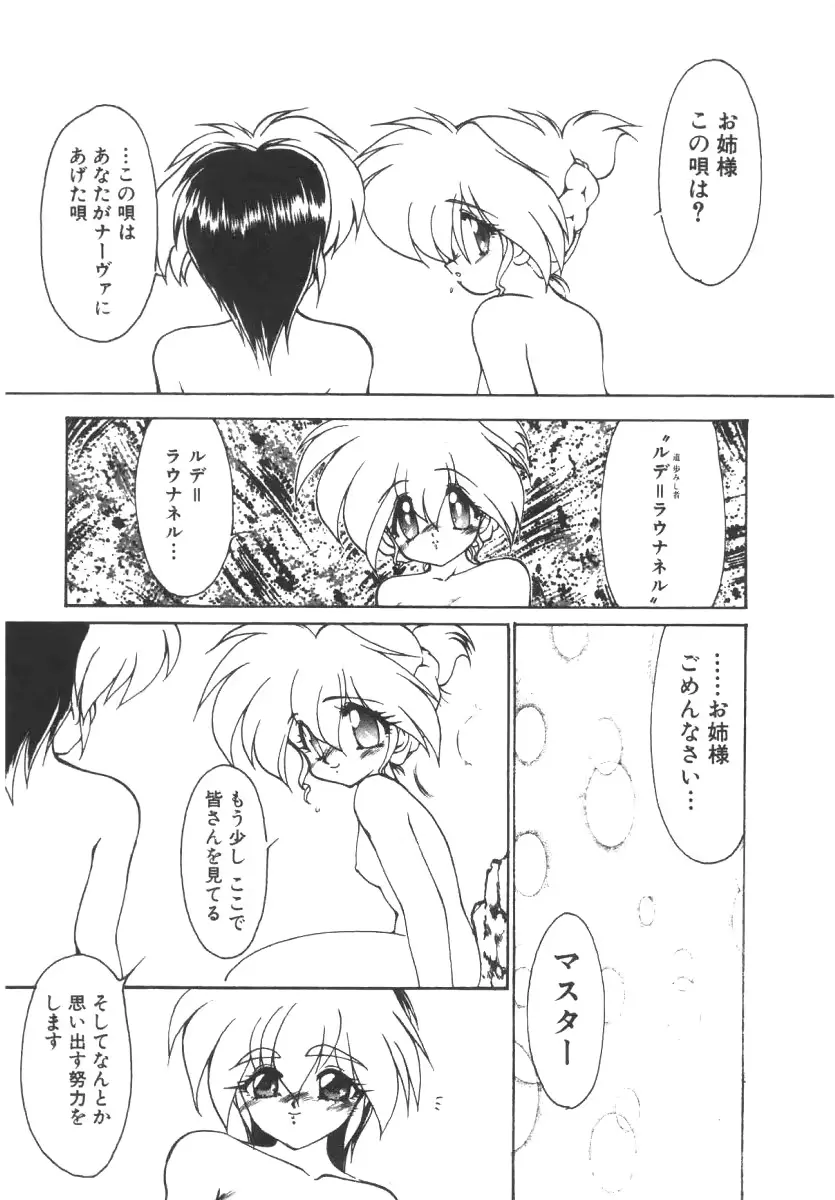 웹툰 이미지 78