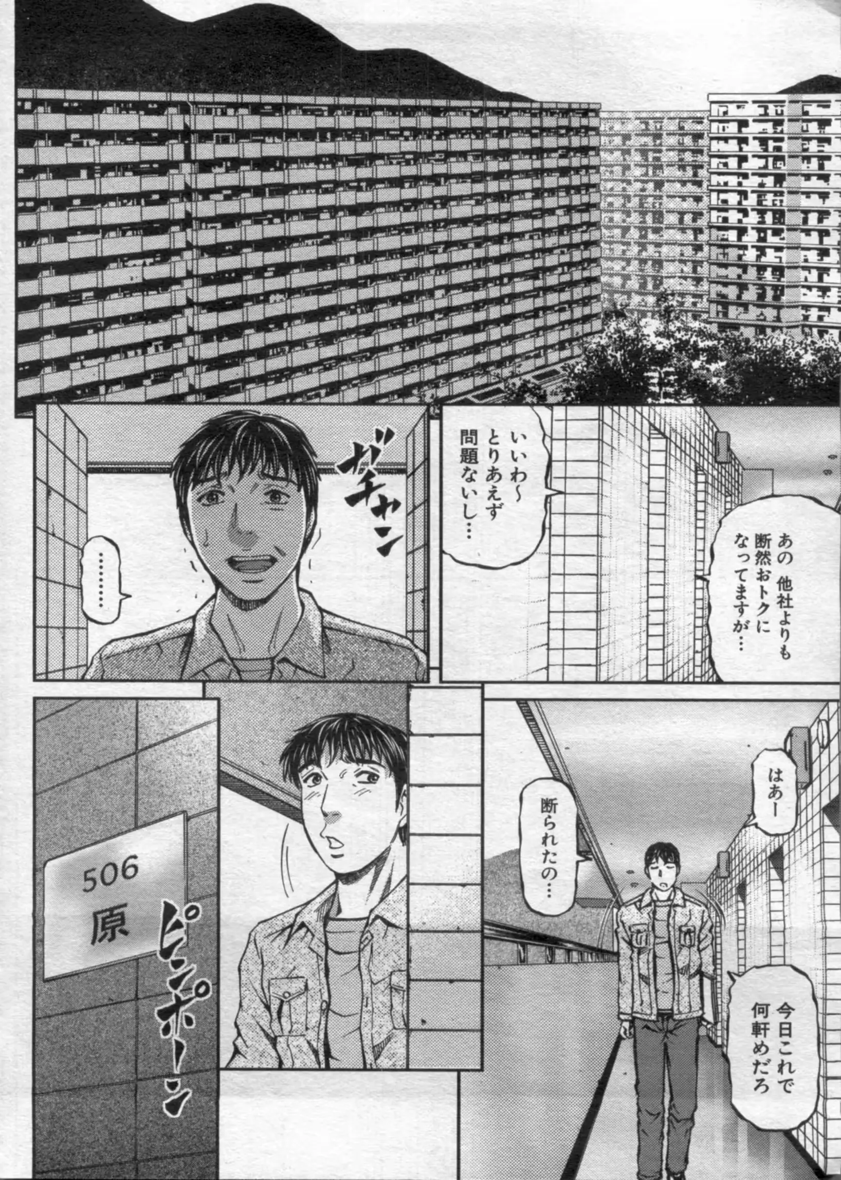 웹툰 이미지 151