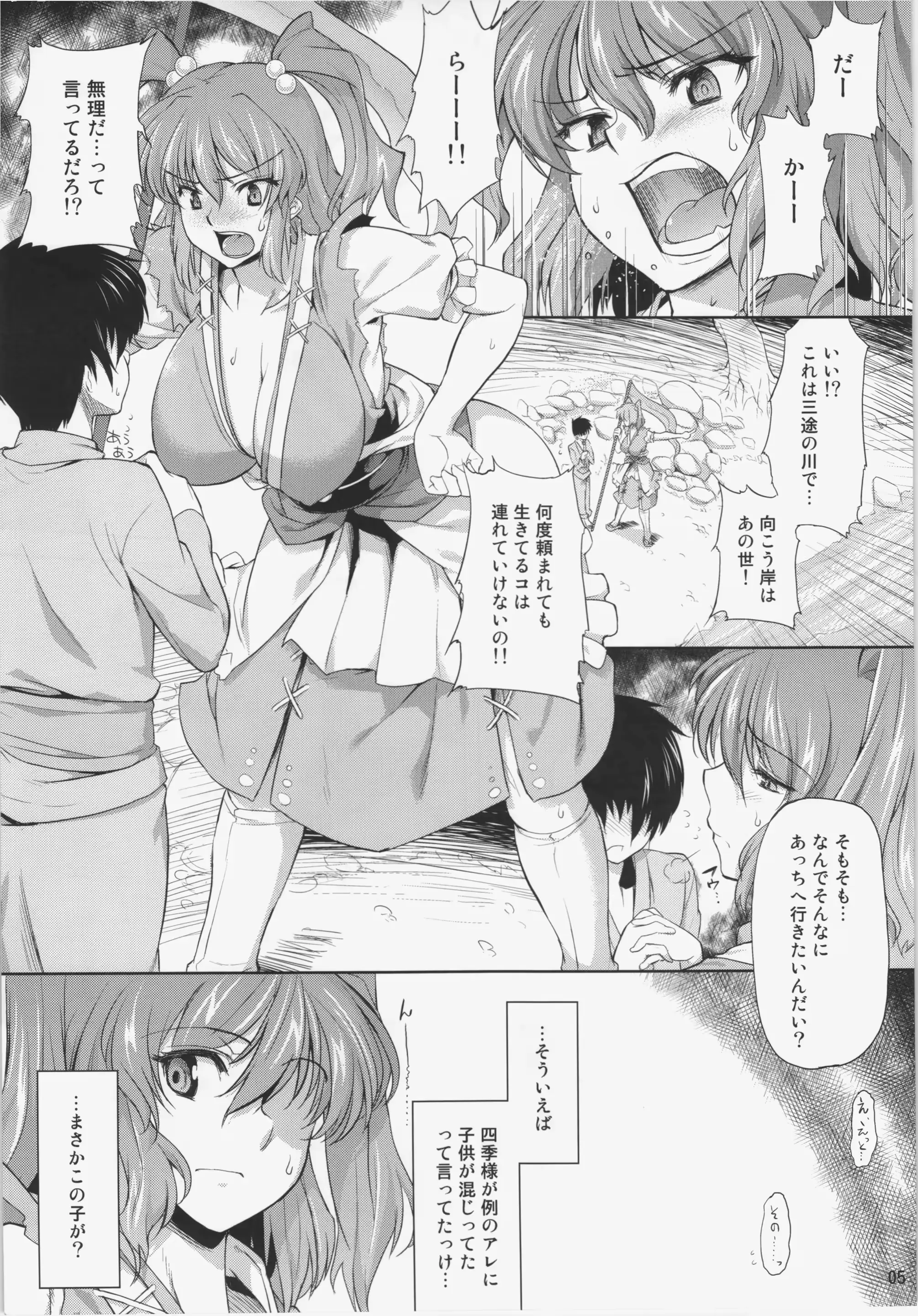 웹툰 이미지 4