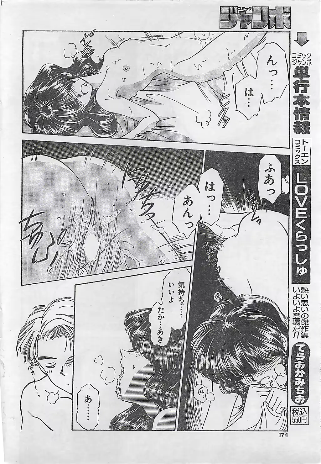 웹툰 이미지 169