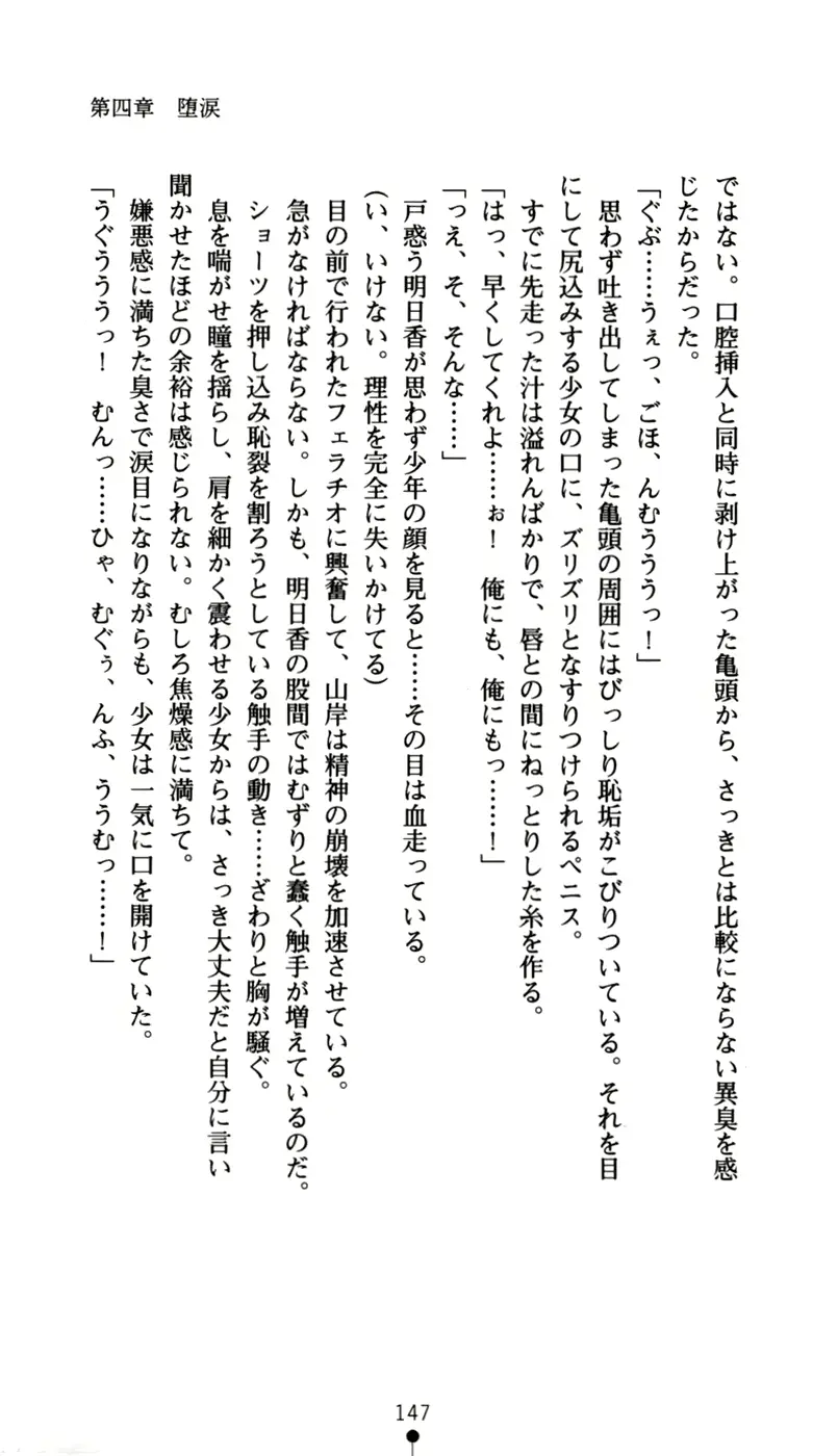 웹툰 이미지 162