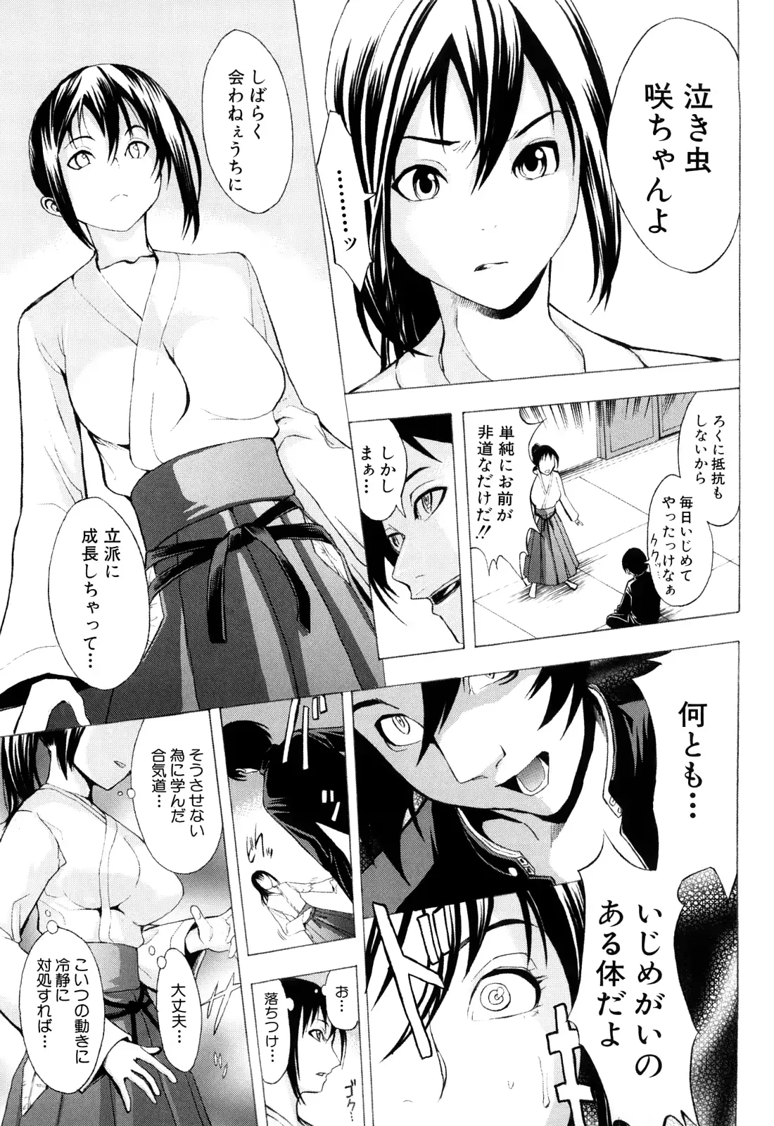 웹툰 이미지 71