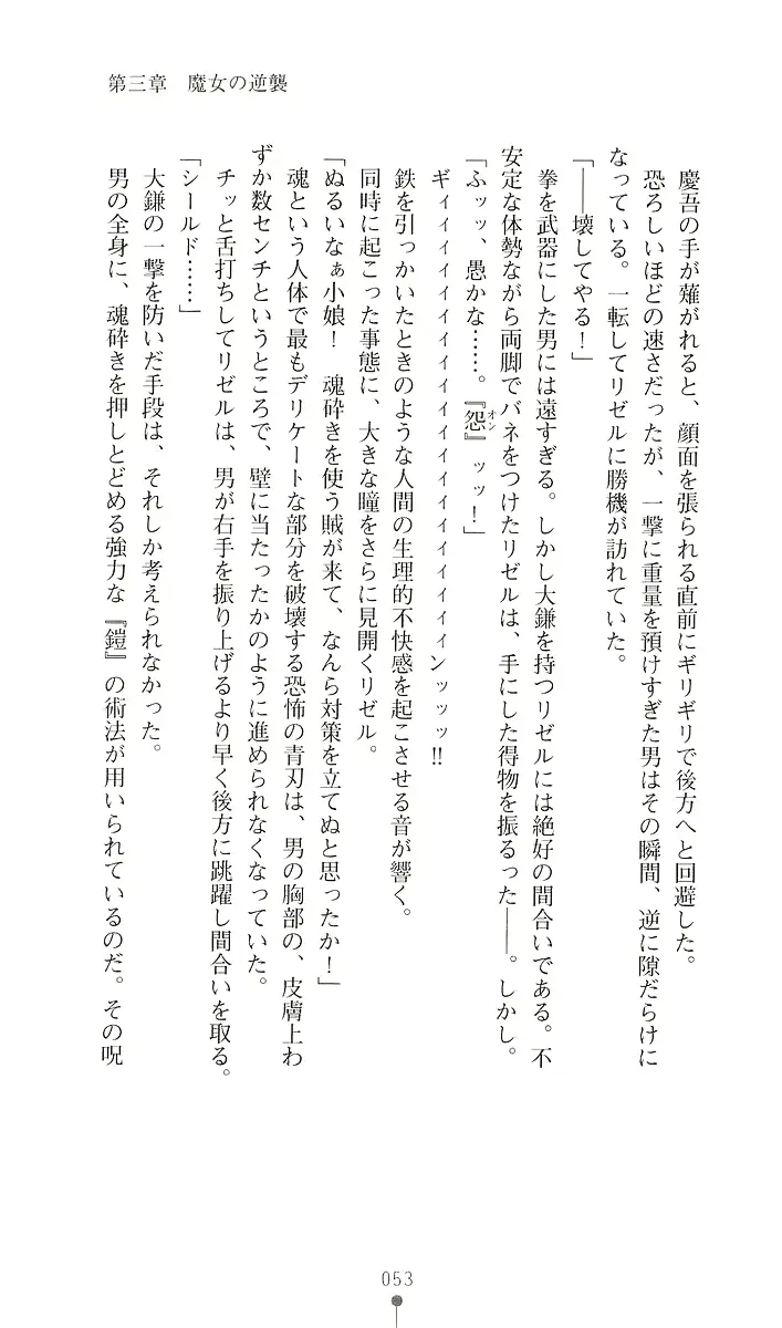 웹툰 이미지 64