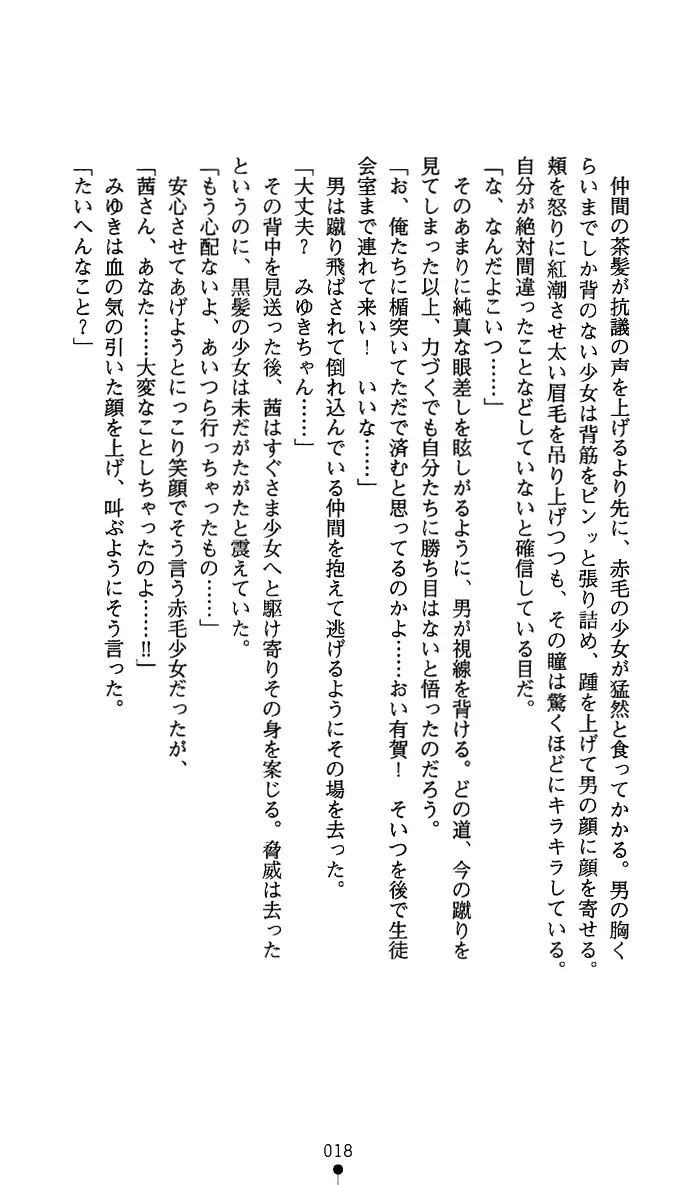 웹툰 이미지 32