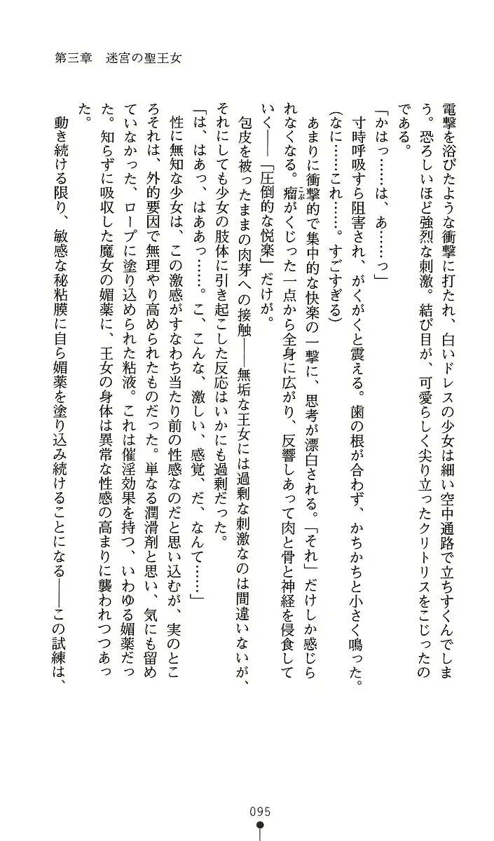 웹툰 이미지 109