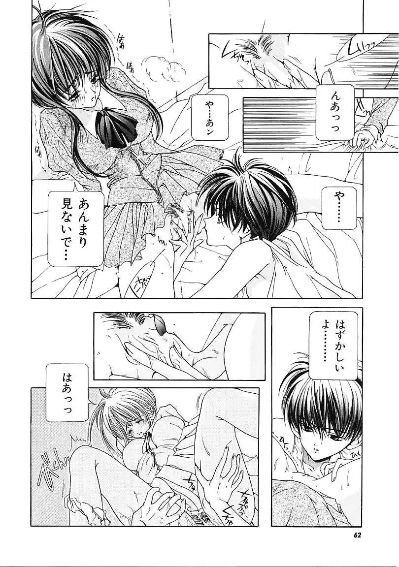 웹툰 이미지 62