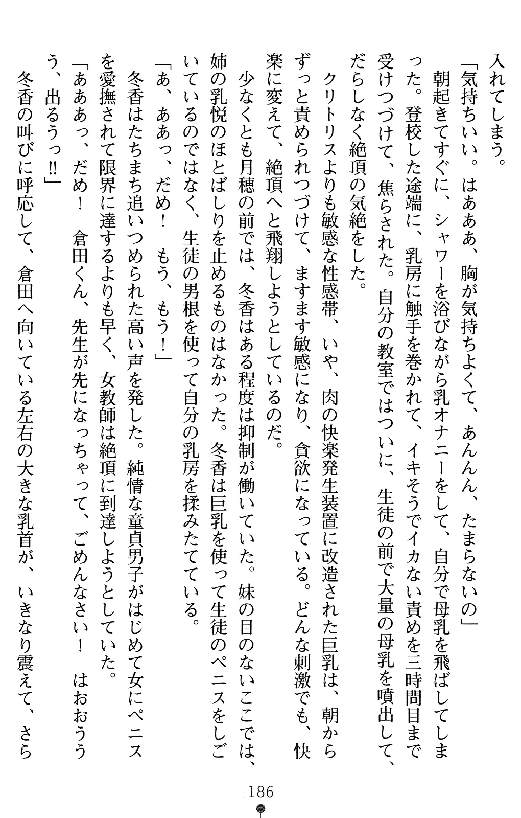 웹툰 이미지 200