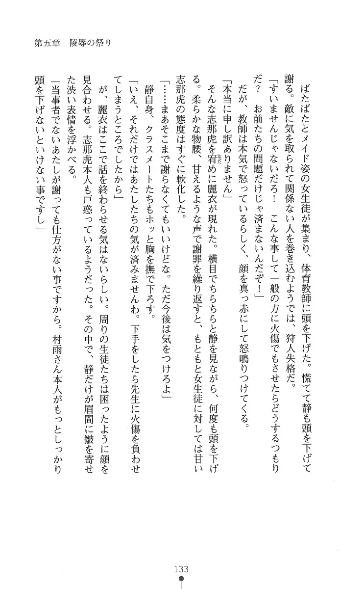웹툰 이미지 147