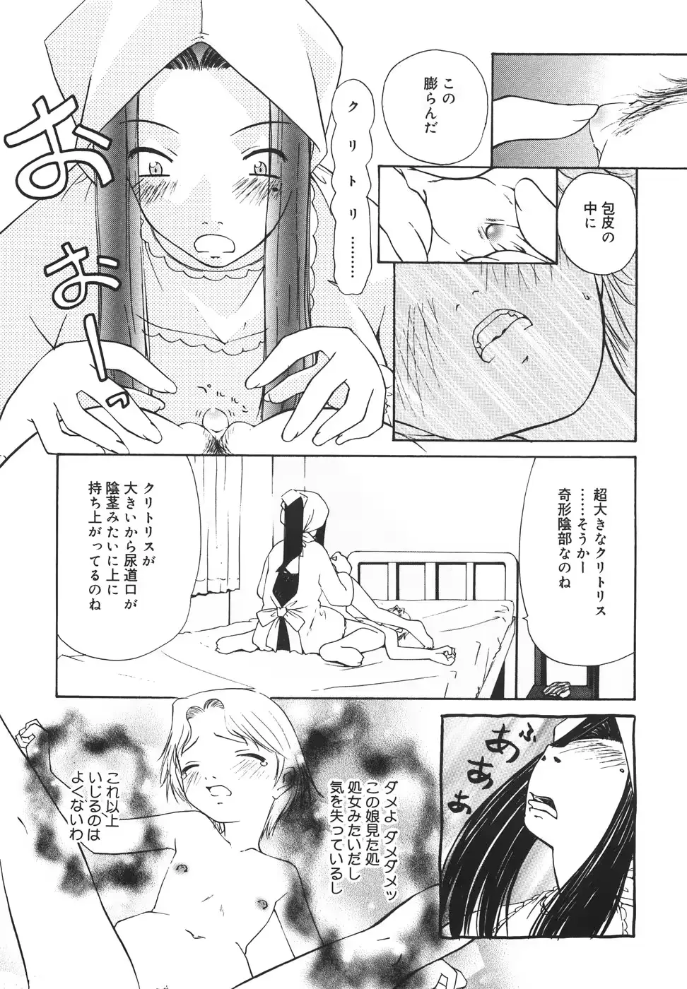 웹툰 이미지 81