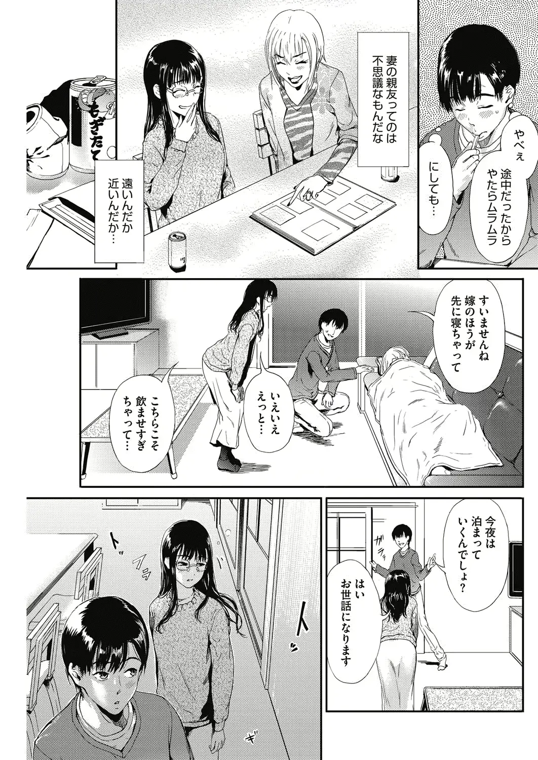 웹툰 이미지 151