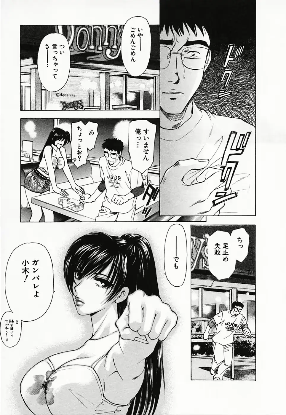 웹툰 이미지 31
