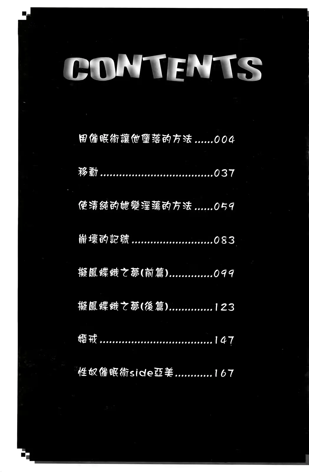 웹툰 이미지 5