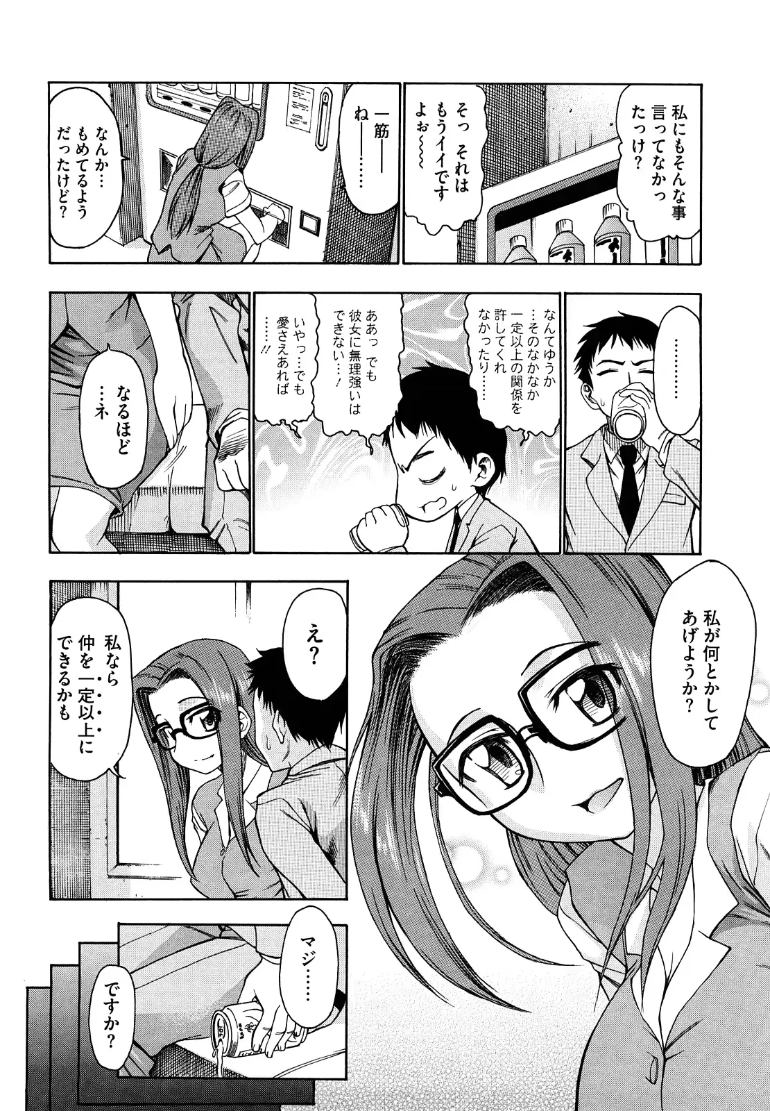 웹툰 이미지 143