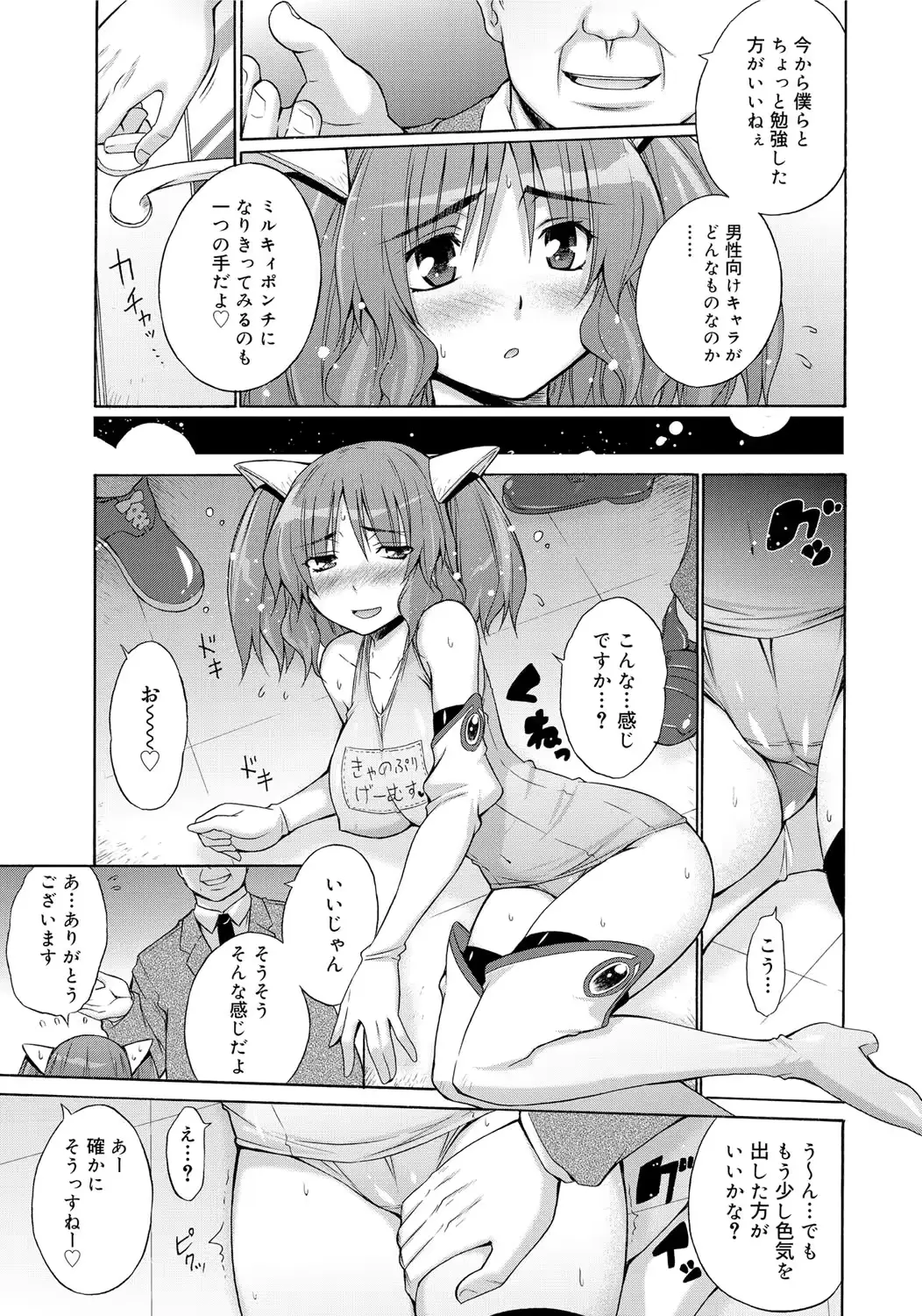 웹툰 이미지 31