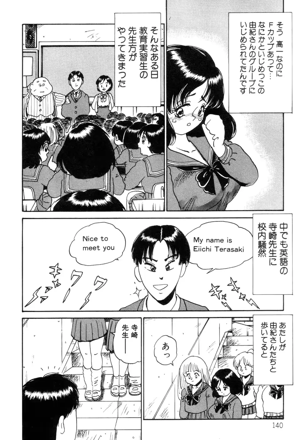 웹툰 이미지 141