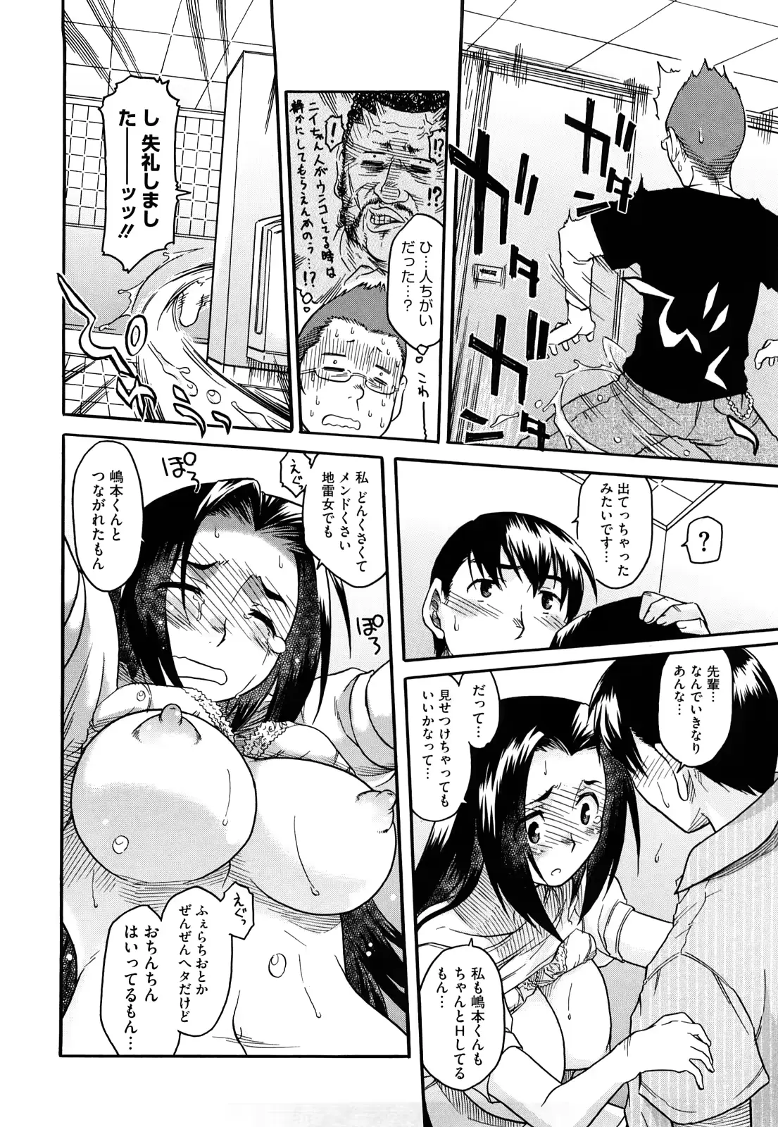 웹툰 이미지 125