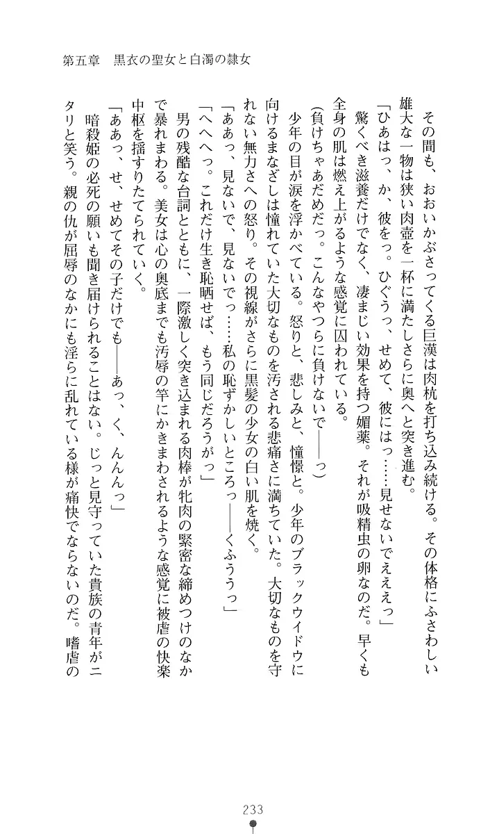 웹툰 이미지 247