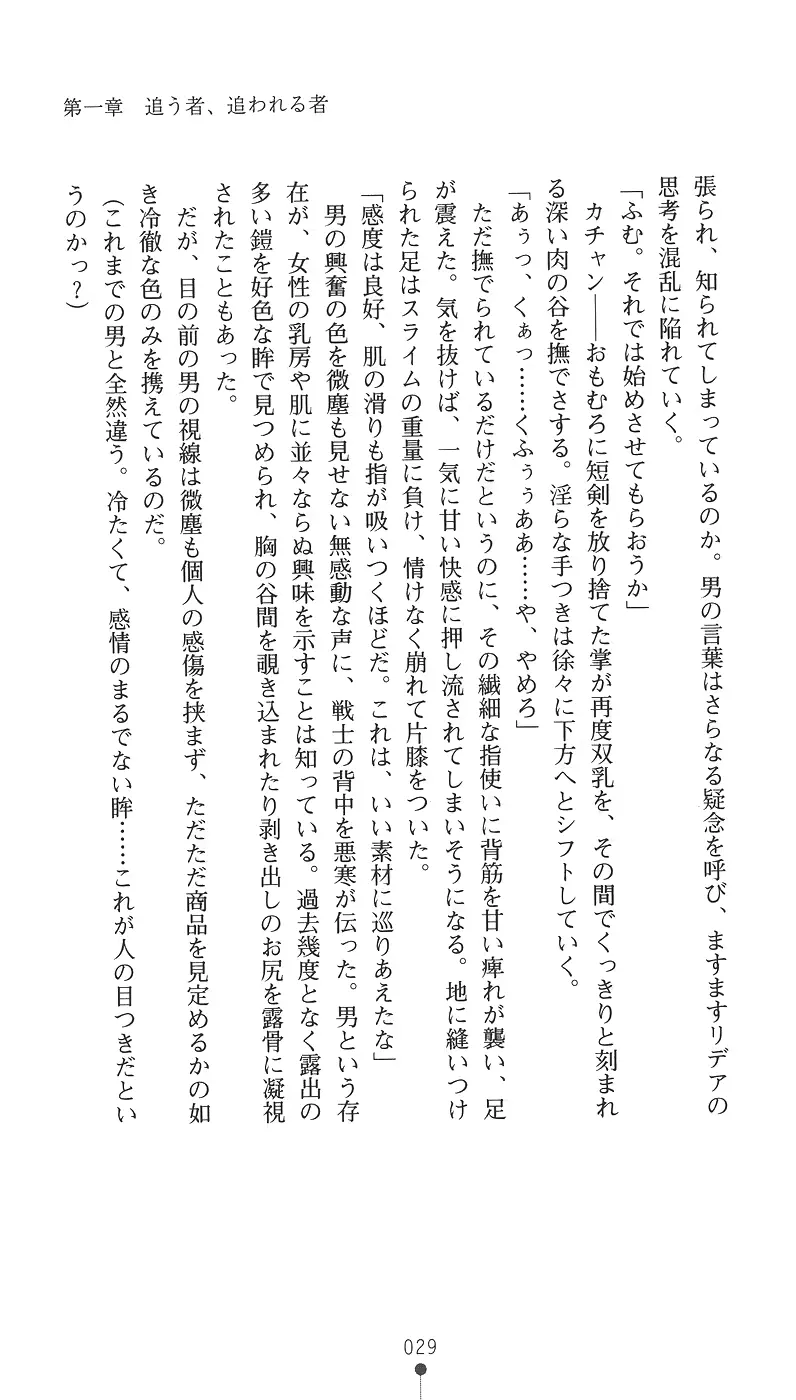 웹툰 이미지 44