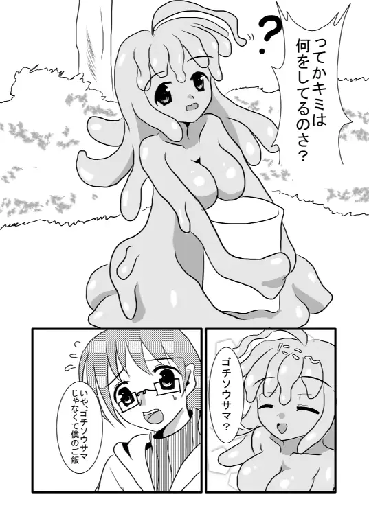 웹툰 이미지 2