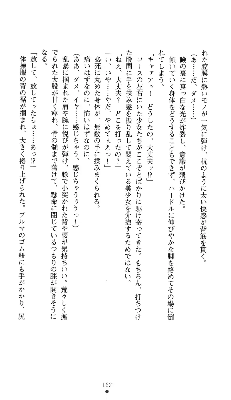 웹툰 이미지 176