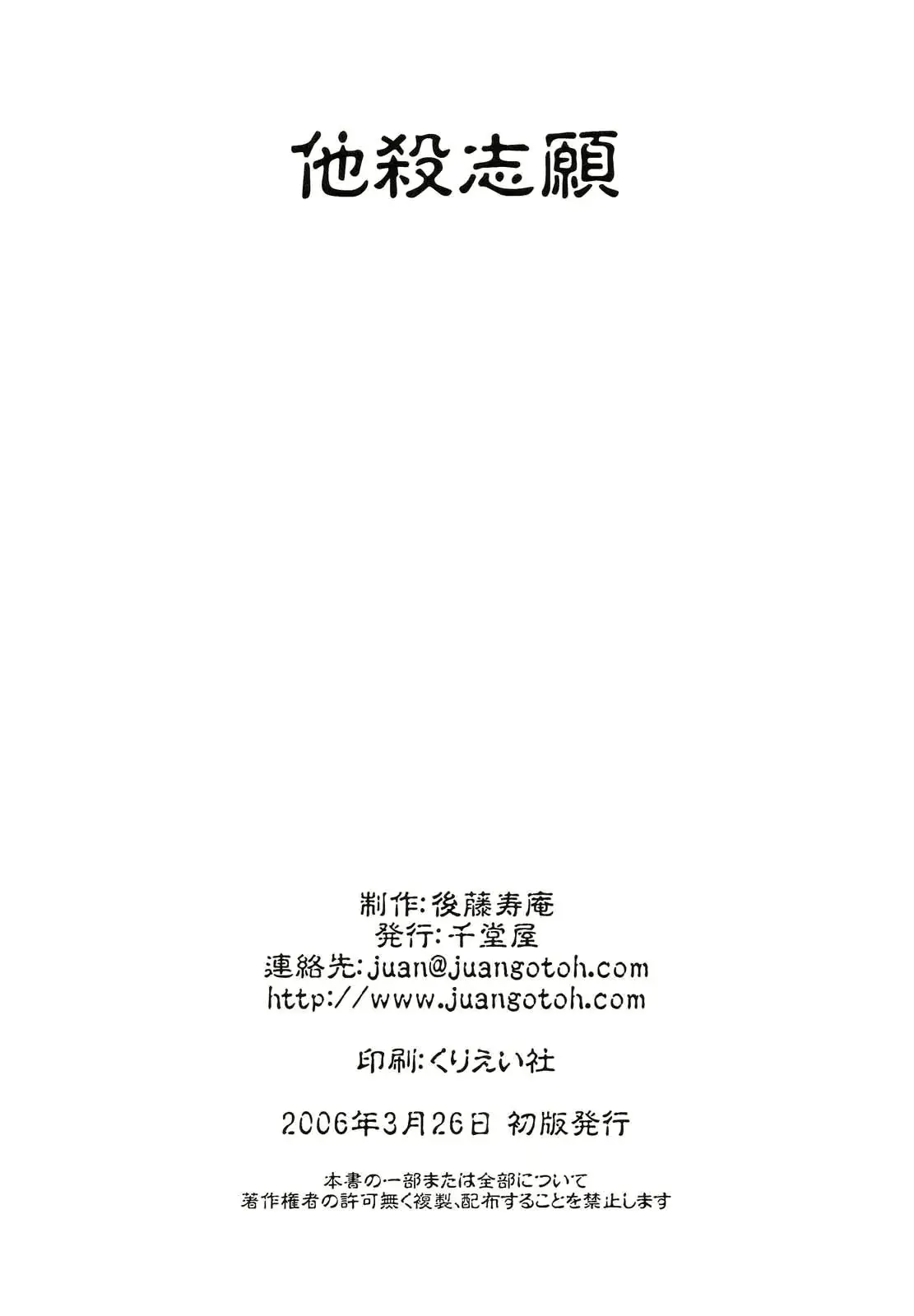 웹툰 이미지 39