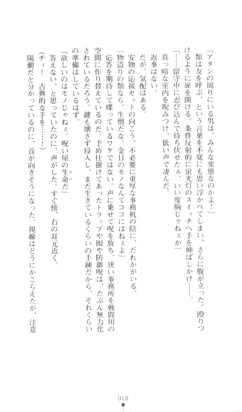웹툰 이미지 33
