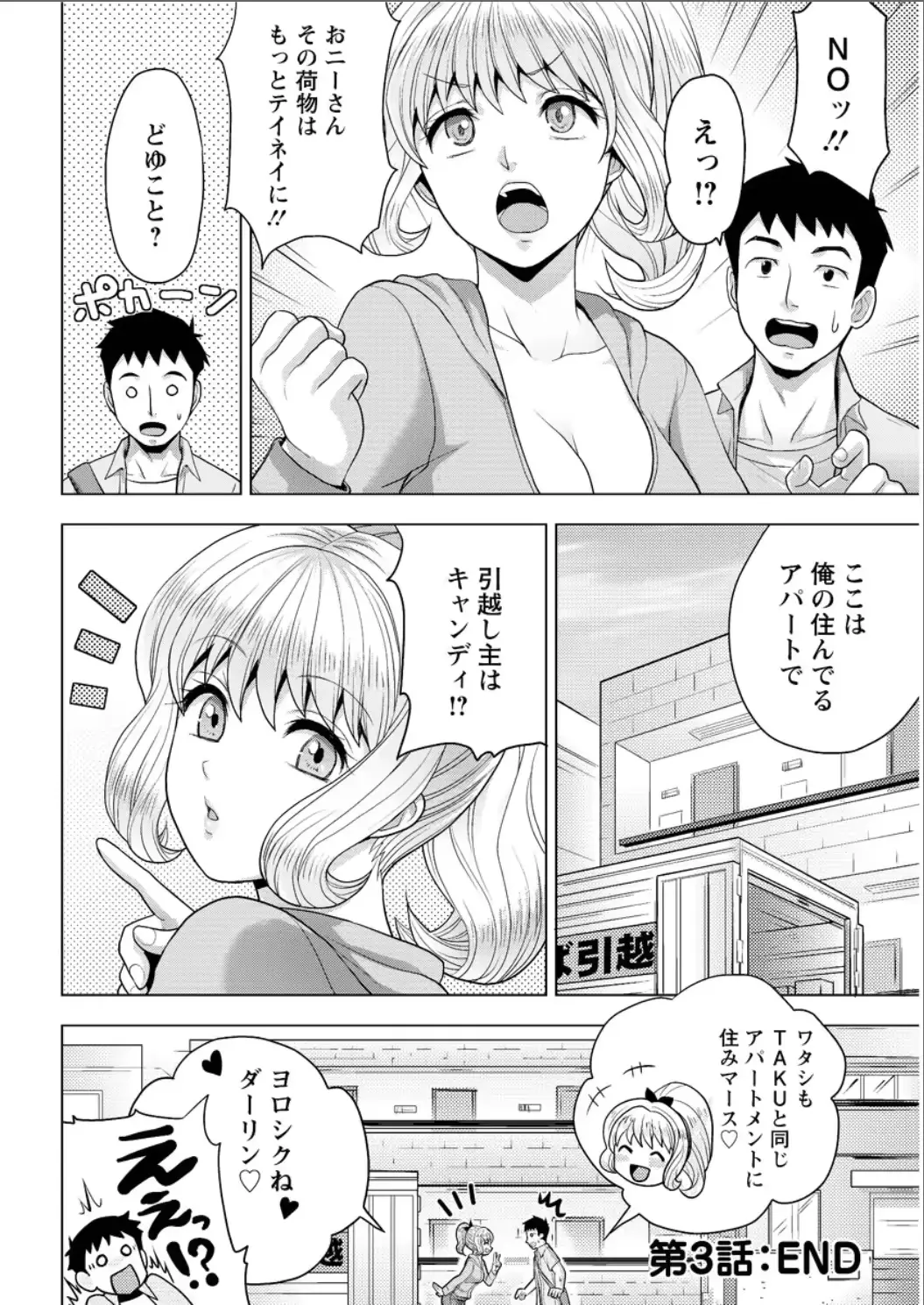 웹툰 이미지 61