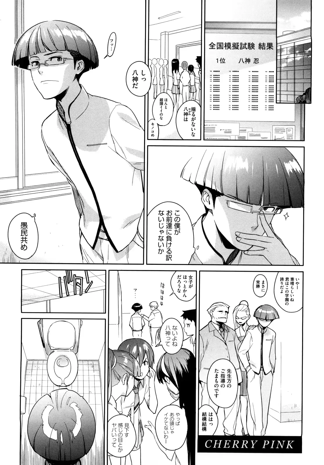 웹툰 이미지 184
