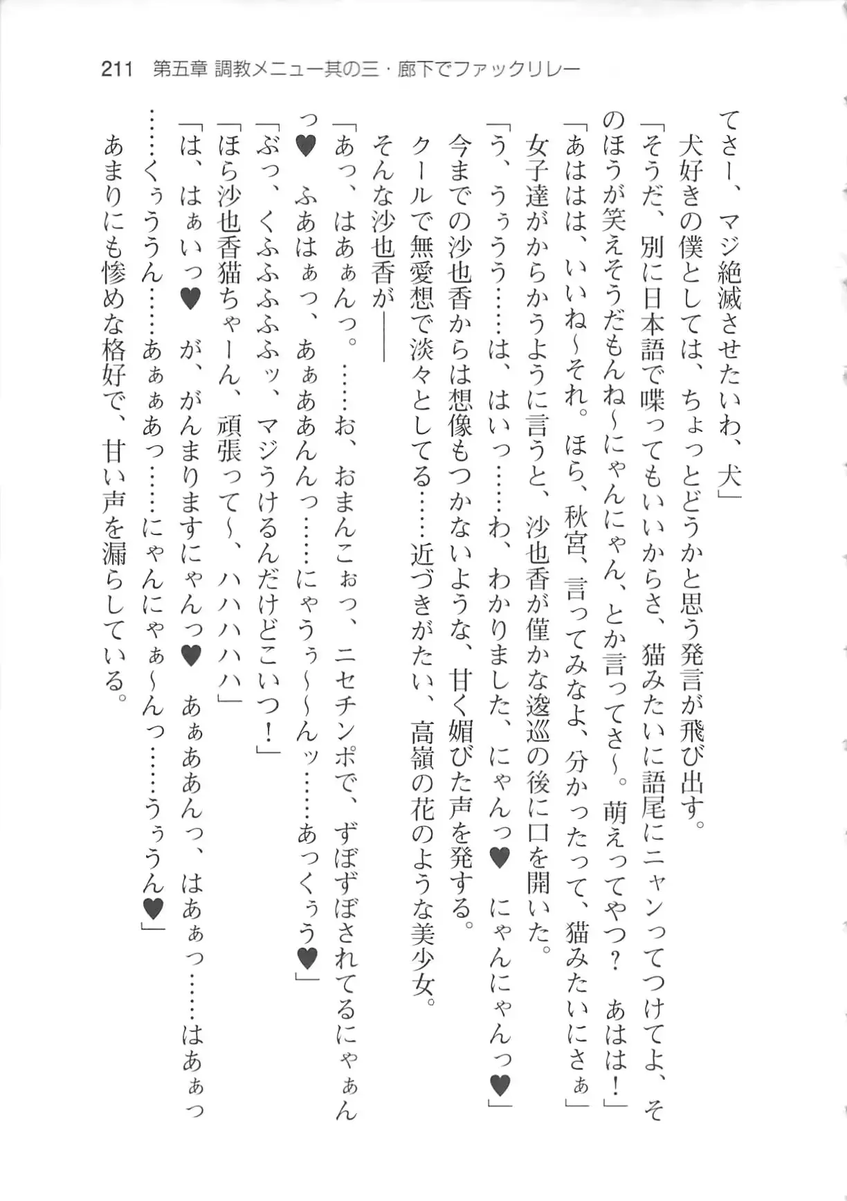웹툰 이미지 216