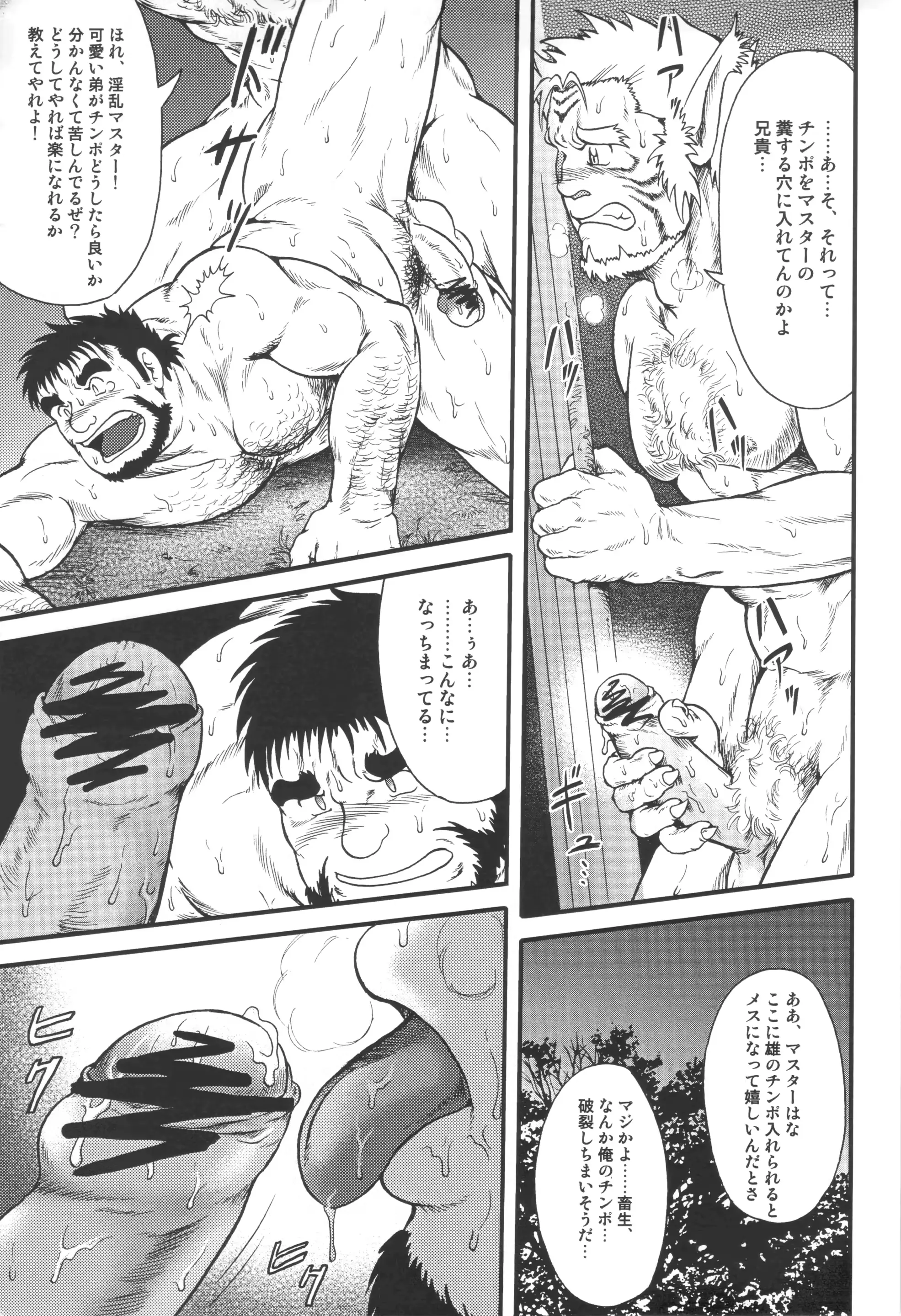 웹툰 이미지 50
