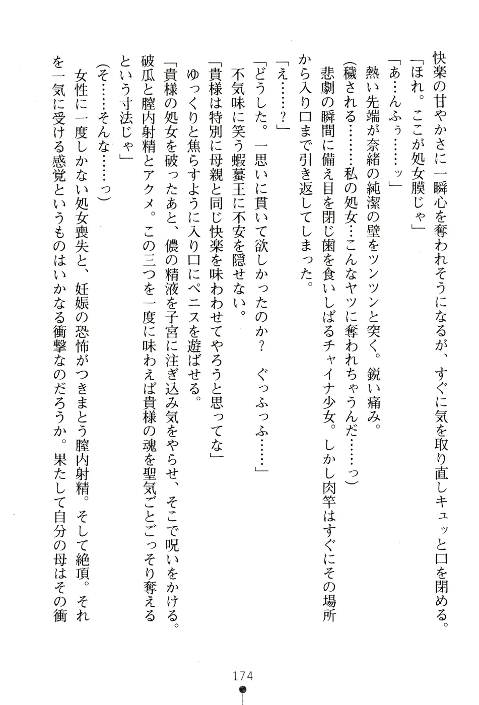 웹툰 이미지 189
