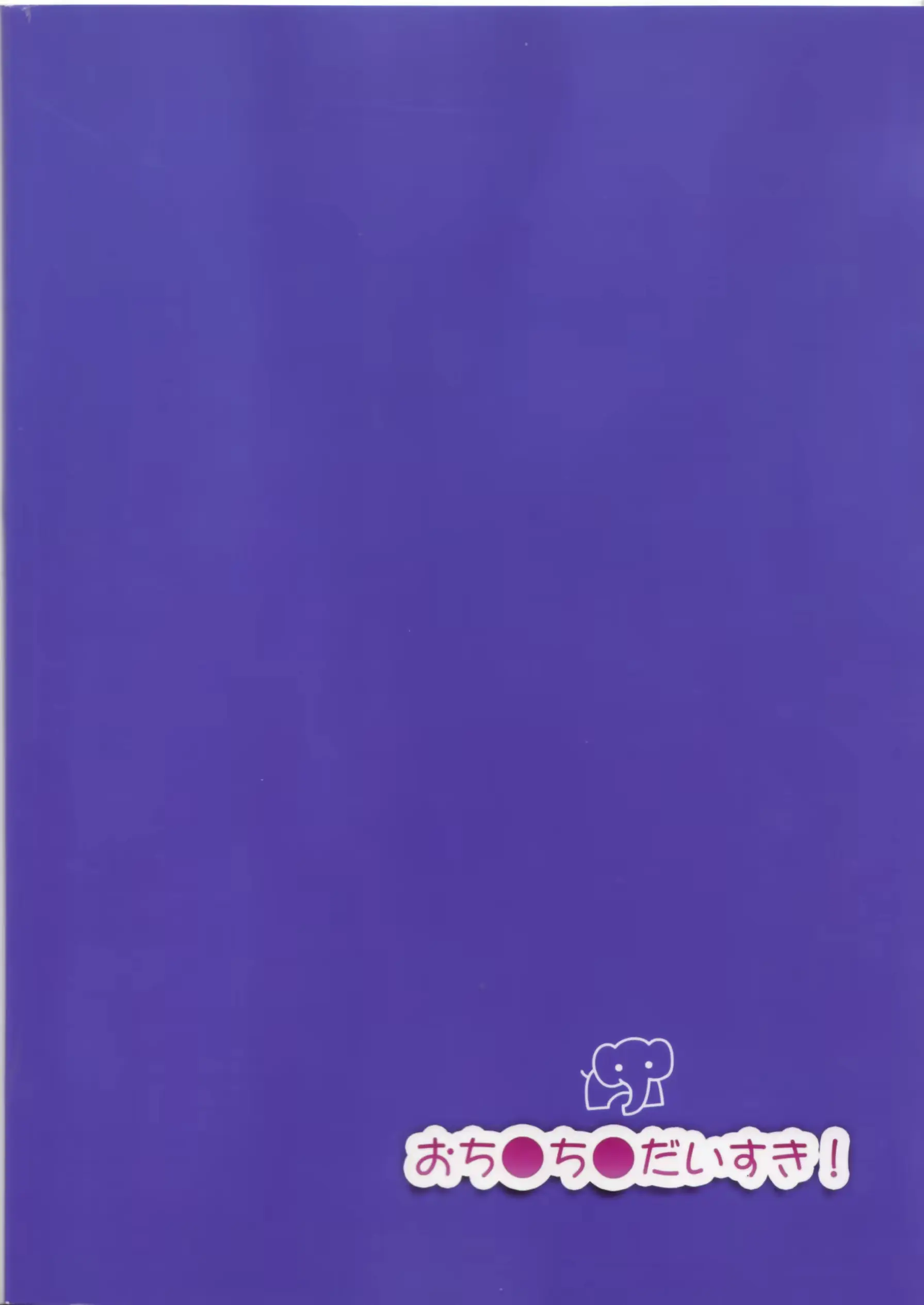웹툰 이미지 33