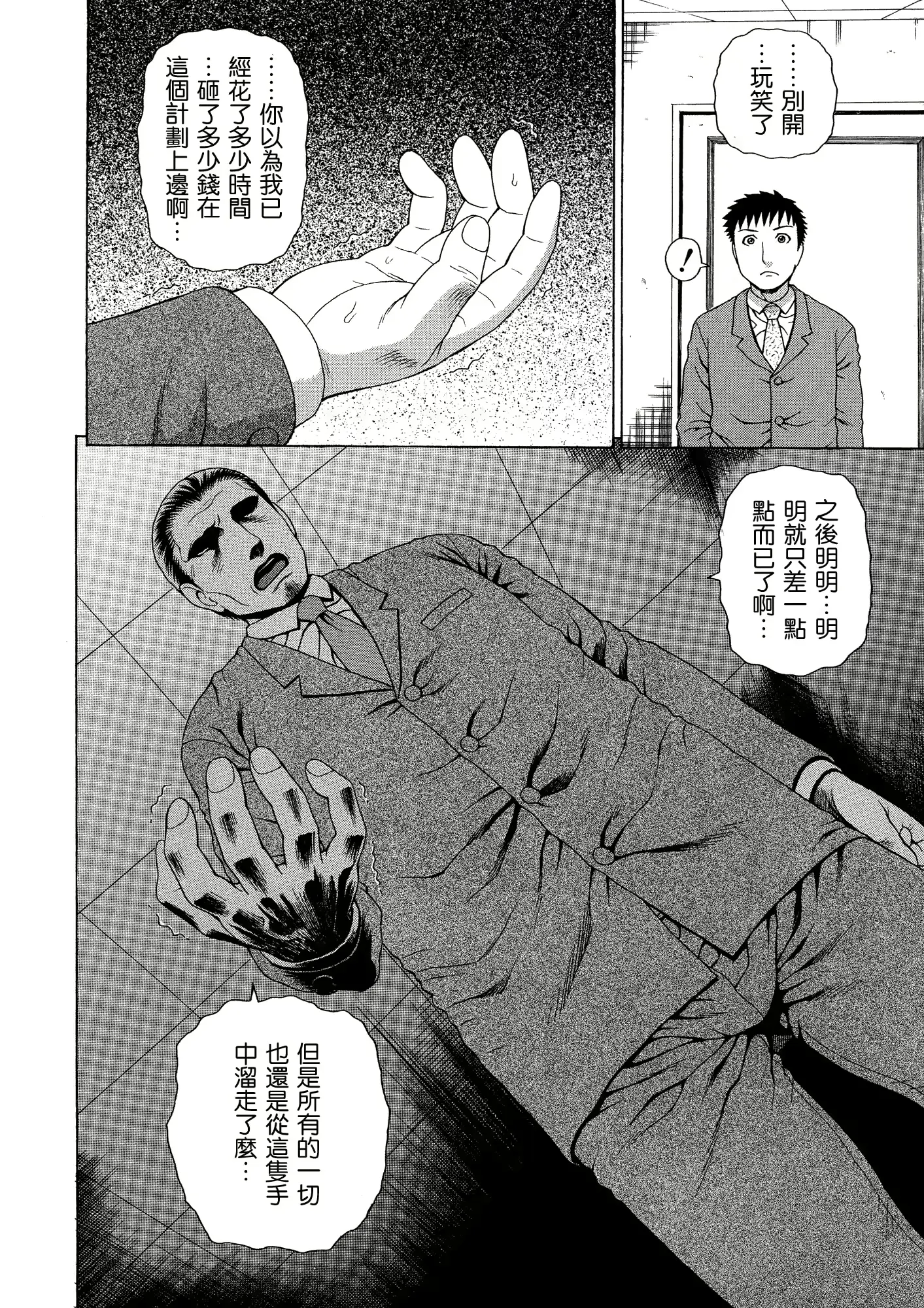 웹툰 이미지 215