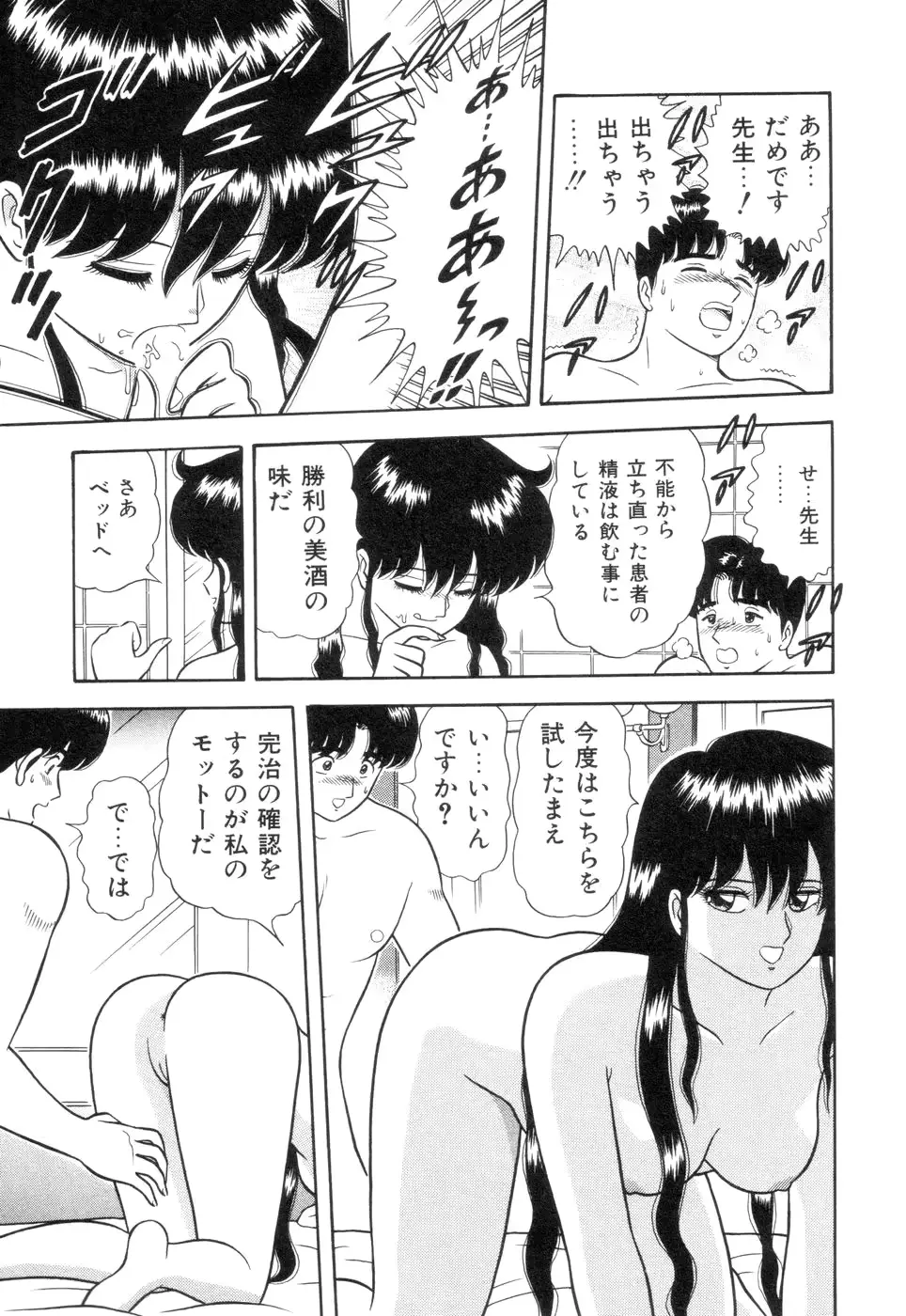 웹툰 이미지 18