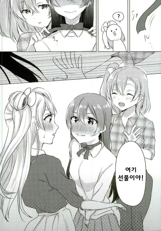 웹툰 이미지 6