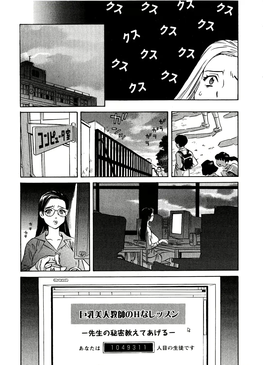 웹툰 이미지 11