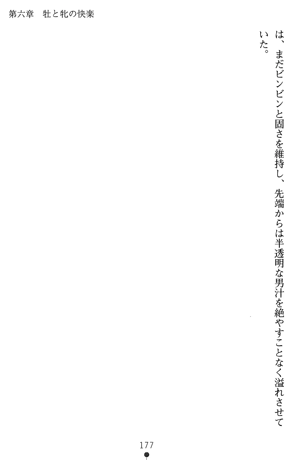 웹툰 이미지 176
