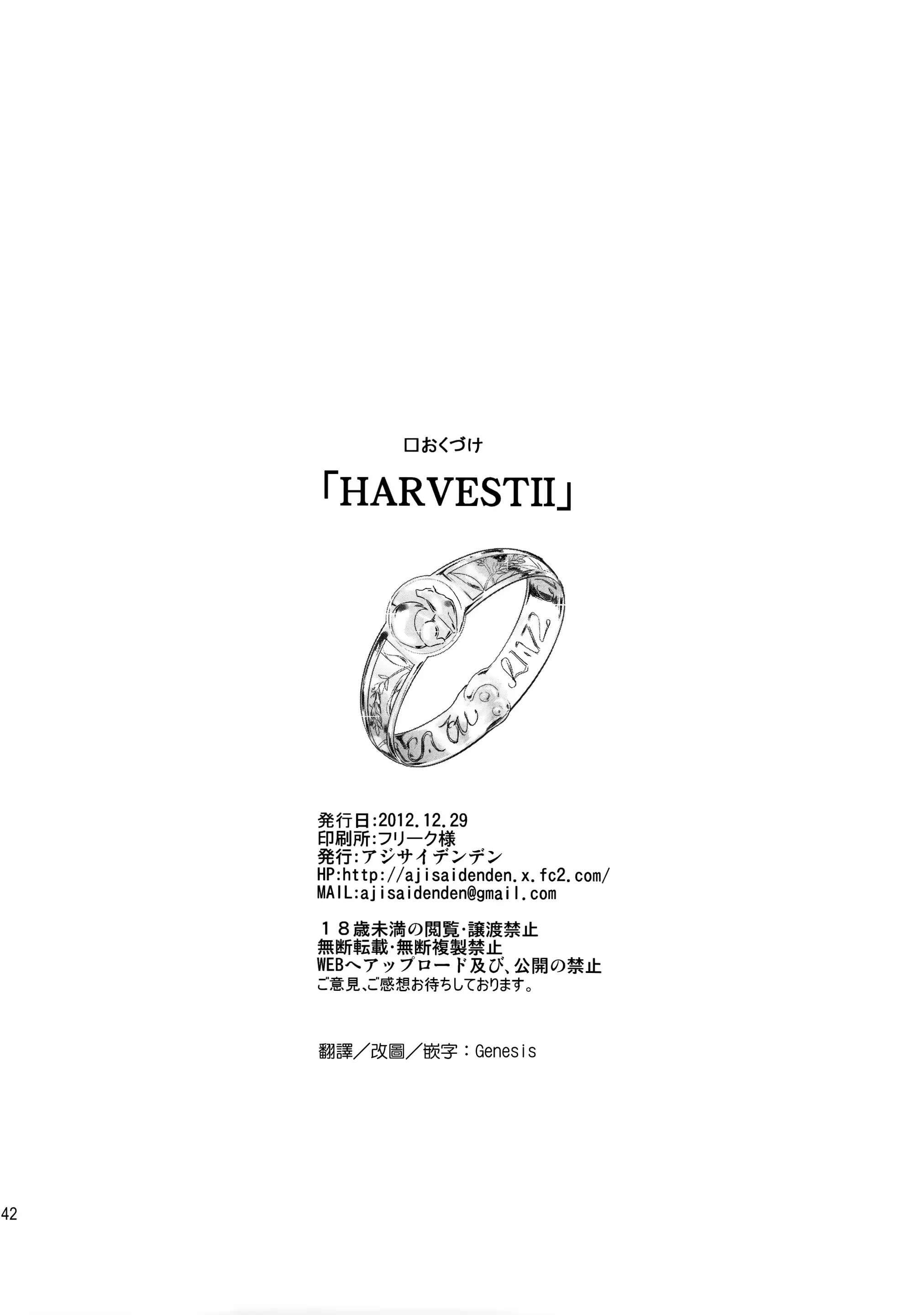 웹툰 이미지 42