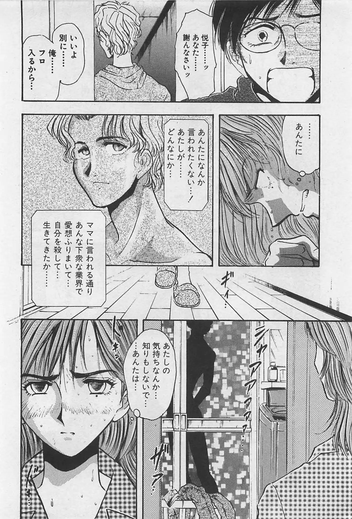 웹툰 이미지 139