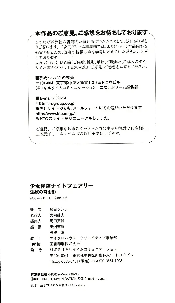 웹툰 이미지 272
