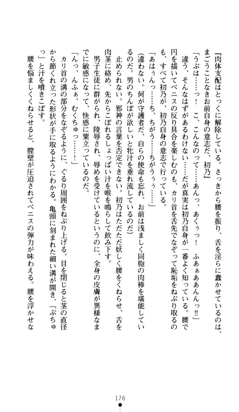 웹툰 이미지 193