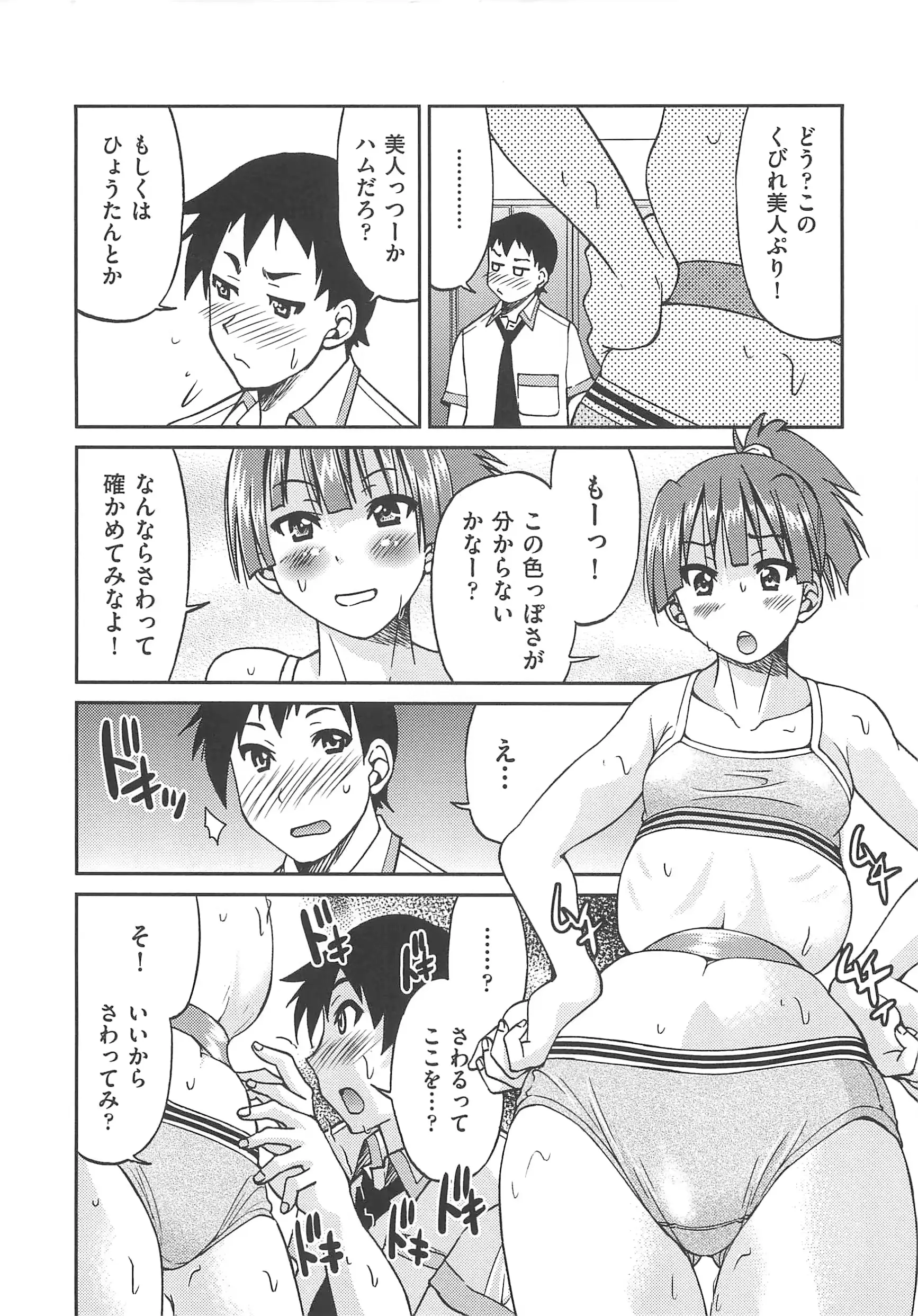 웹툰 이미지 34