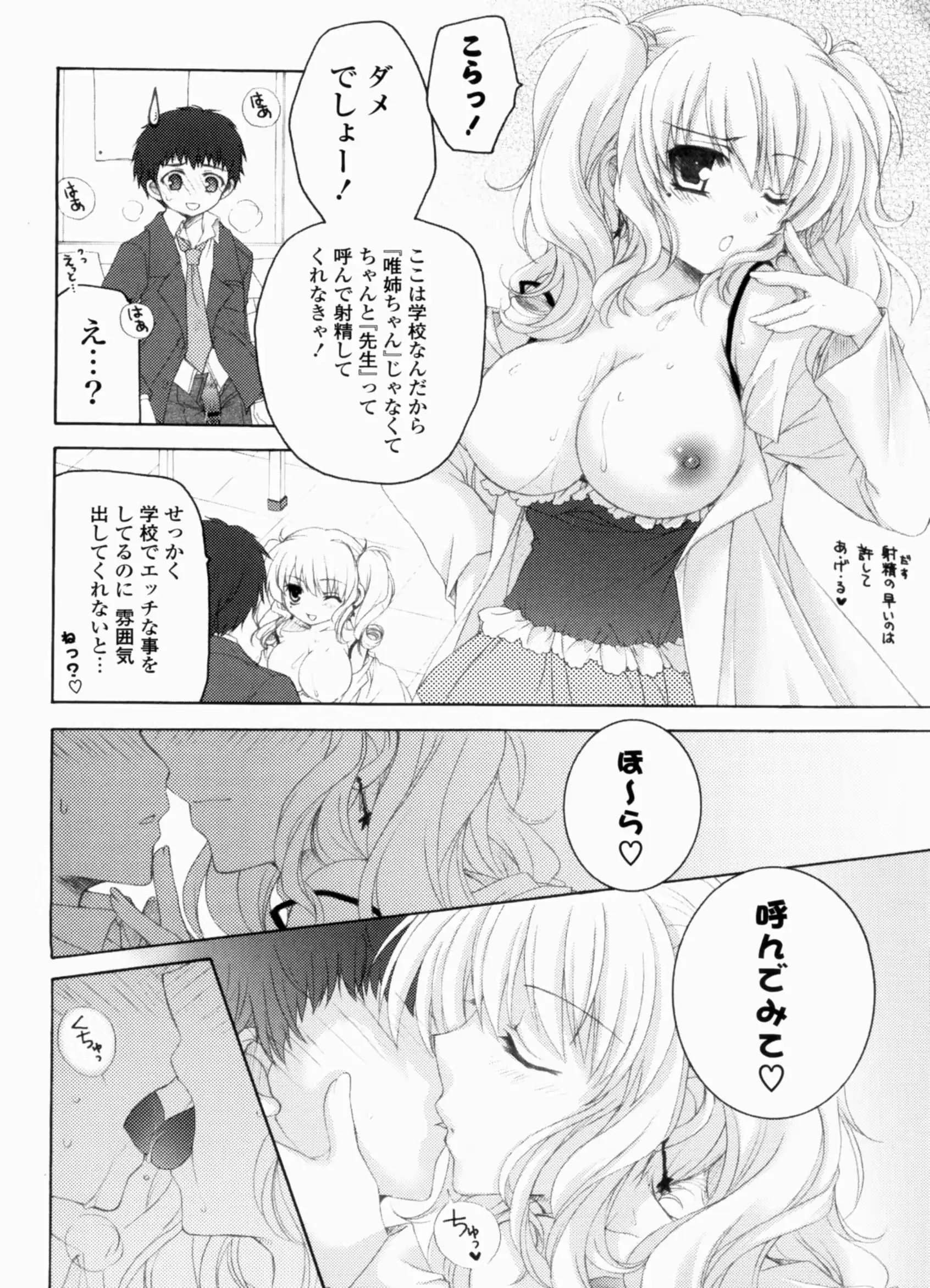 웹툰 이미지 167